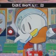 Pachio-kun 3