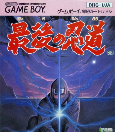 Ninja Spirit