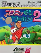 Asmik-kun World 2