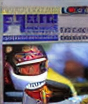 Suzuki Aguri no F-1 Super Driving