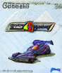 Mini 4 Boy