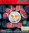 Ultraman Ball