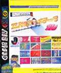 J.League Excite Stage GB