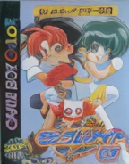 Rokumon Tengai Mon-Colle-Knight GB