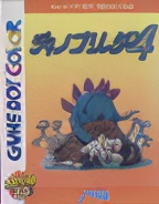 Dino Breeder 4