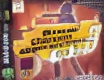 Dance Dance Revolution GB3