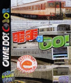 Densha de Go!