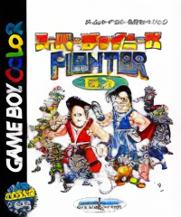 Super Chinese Fighter EX