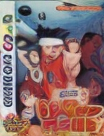 Kaitei Densetsu!! Treasure World