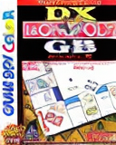 DX Monopoly GB