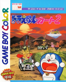 Doraemon Kart 2