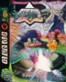 Jisedai Begoma Battle Beyblade
