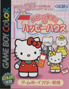 Hello Kitty no Happy House