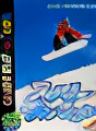 Snobow Champion