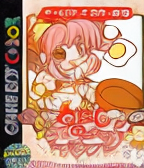 Watashi no Kitchen