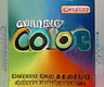 Game Boy Color Promotional Demo