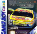 TOCA Touring Car Championship