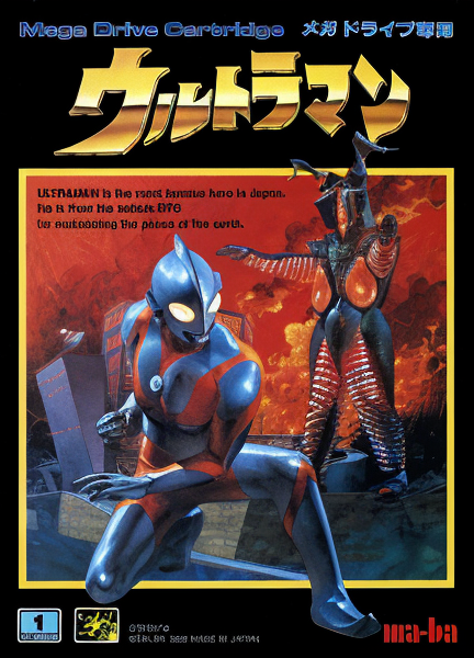 Ultraman