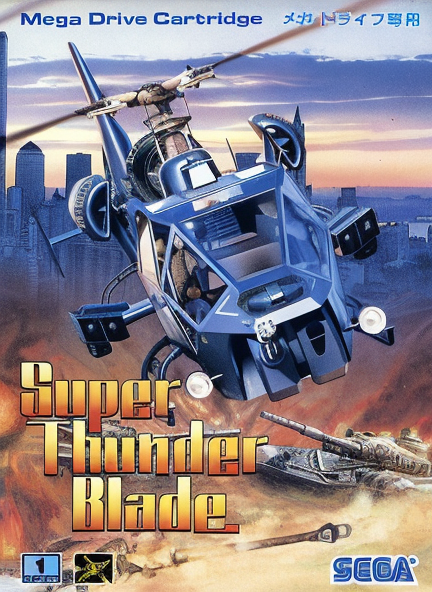 Super Thunder Blade