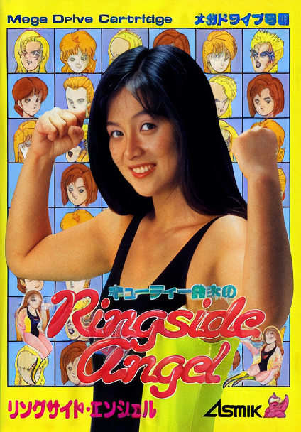 Cutie Suzuki no Ringside Angel