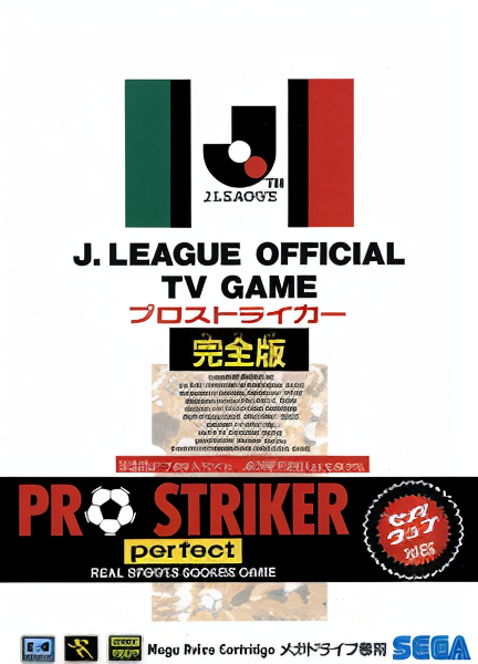 J. League Pro Striker Perfect