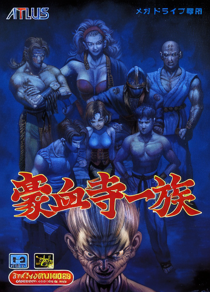 Gouketsuji Ichizoku