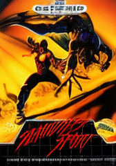Slaughter Sport