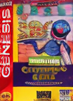 Sesame Street Counting Cafe