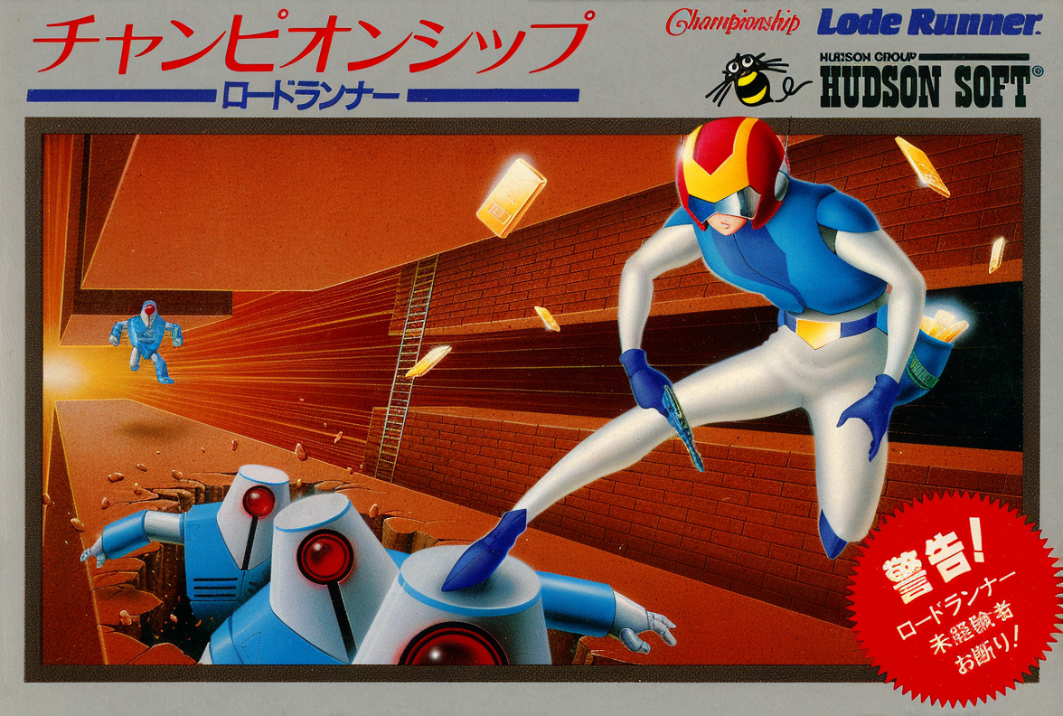 Championship Lode Runner