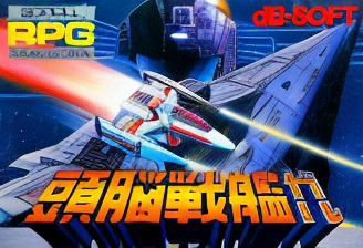 Zunou Senkan Galg