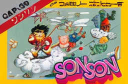 Son Son