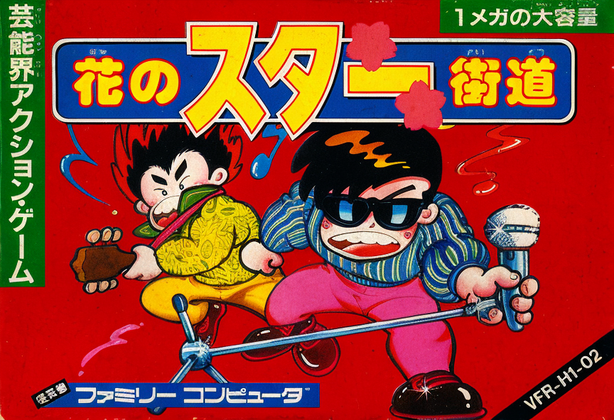 Hana no Star Kaidou
