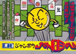 Jongbou