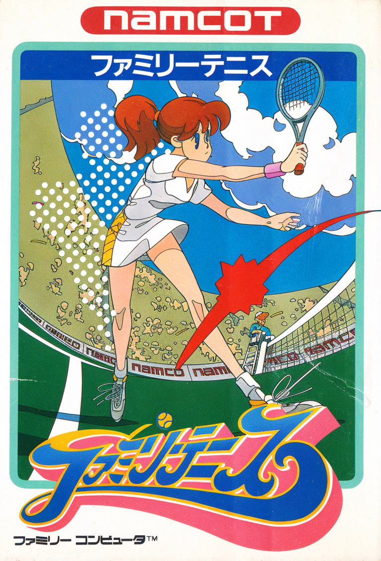 Family Tennis