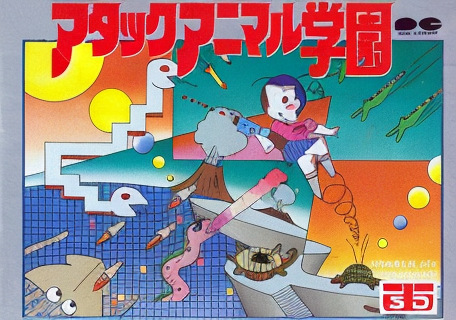 Attack Animal Gakuen
