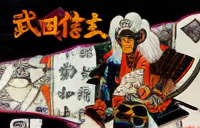 Takeda Shingen