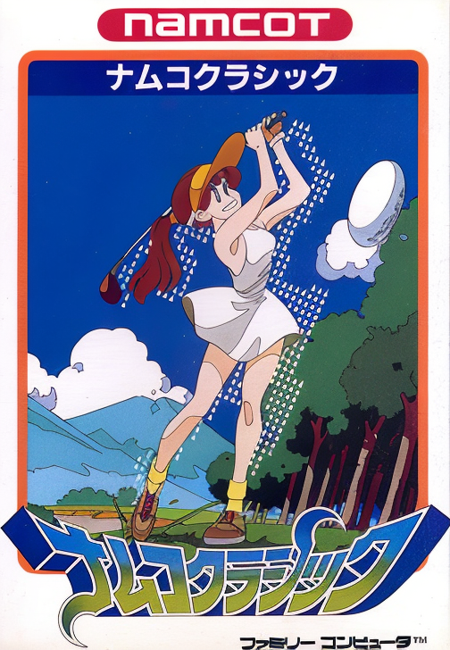 Namco Classic