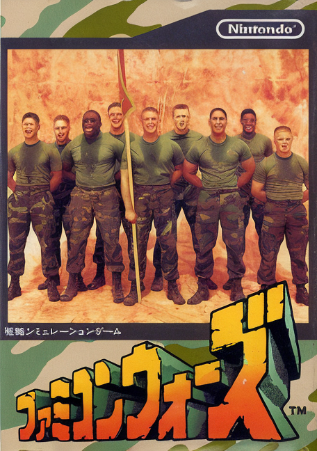 Famicom Wars