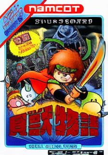 Kaijuu Monogatari