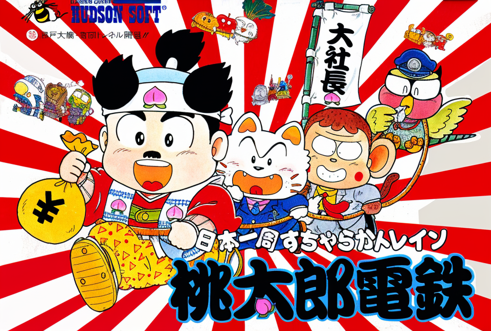 Momotarou Dentetsu
