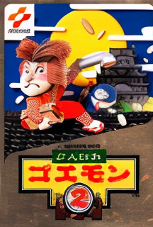 Ganbare Goemon 2