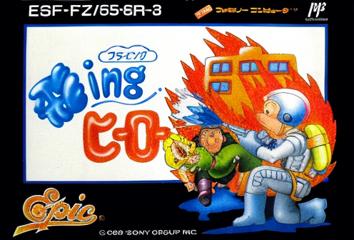 Flying Hero
