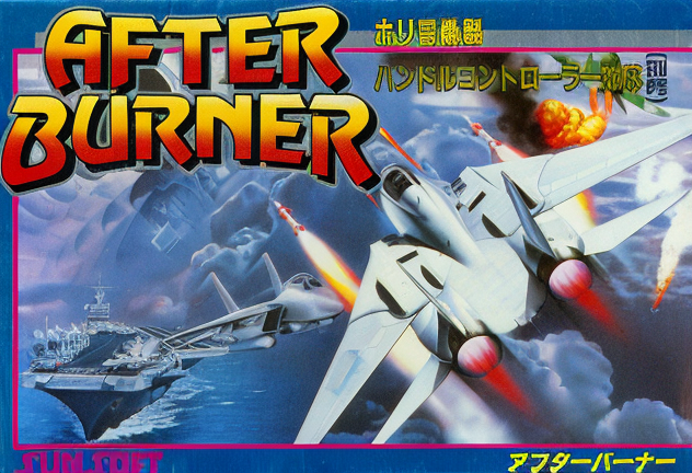 After Burner