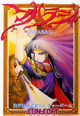 Maharaja