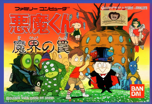 Akuma Kun - Makai no Wana
