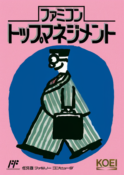 Famicom Top Management