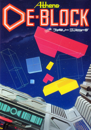 Deblock