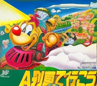 A Ressha de Ikou