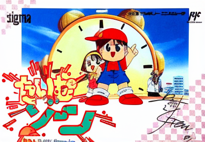 Time Zone