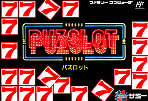Puzslot